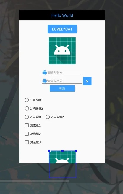 #7 Android入门教程 - 滚动视图第1张-LovelyCat的小站