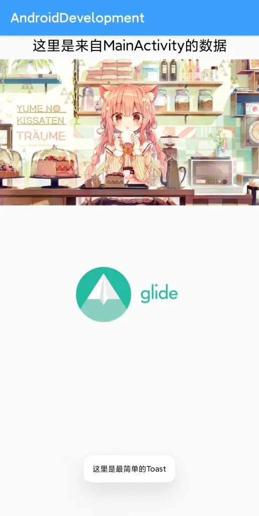 #14 Android入门教程 - Toast第1张-LovelyCat的小站 Android入门教程