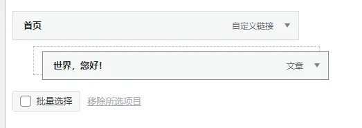 从零开始搭建自己的博客站点第18张-LovelyCat的小站 1627477228 Wp1020210728205946
