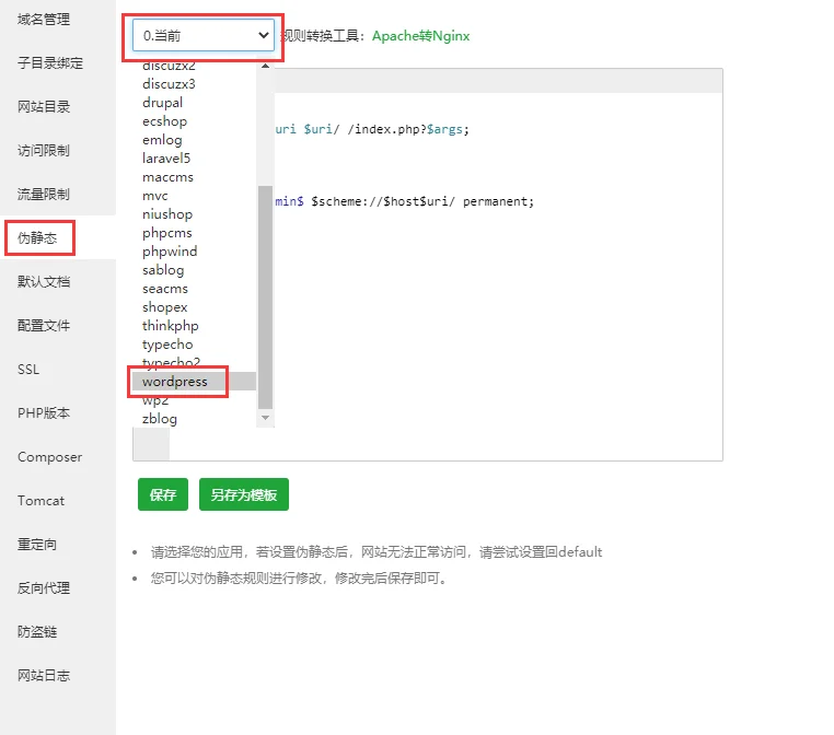 从零开始搭建自己的博客站点第6张-LovelyCat的小站 1627477915 Btw20210728211114