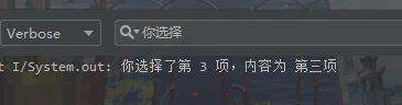 Android入门教程 #15 - AlertDialog(1)第4张-LovelyCat的小站 1627811212 20210801174643