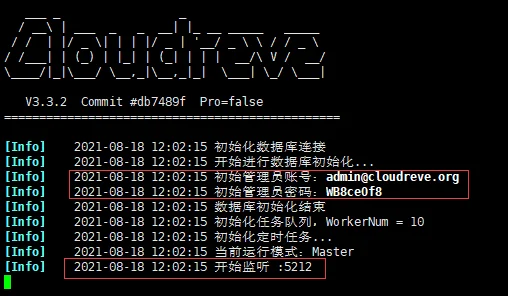 萌新也能学会的个人网盘搭建第2张-LovelyCat的小站 1629259374 20210818120237