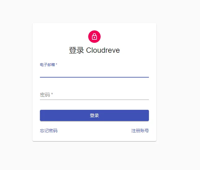 萌新也能学会的个人网盘搭建第3张-LovelyCat的小站 1629259533 20210818120456