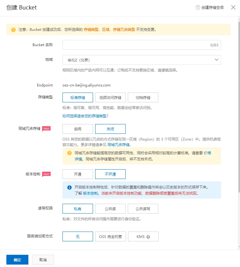萌新也能学会的个人网盘搭建第7张-LovelyCat的小站 1629261415 20210818123628